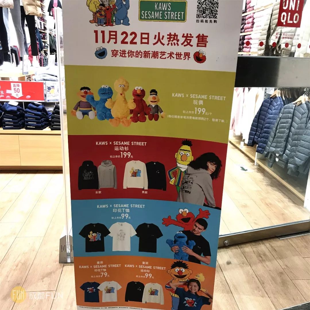 moschinohm合作款,hm和星际联名