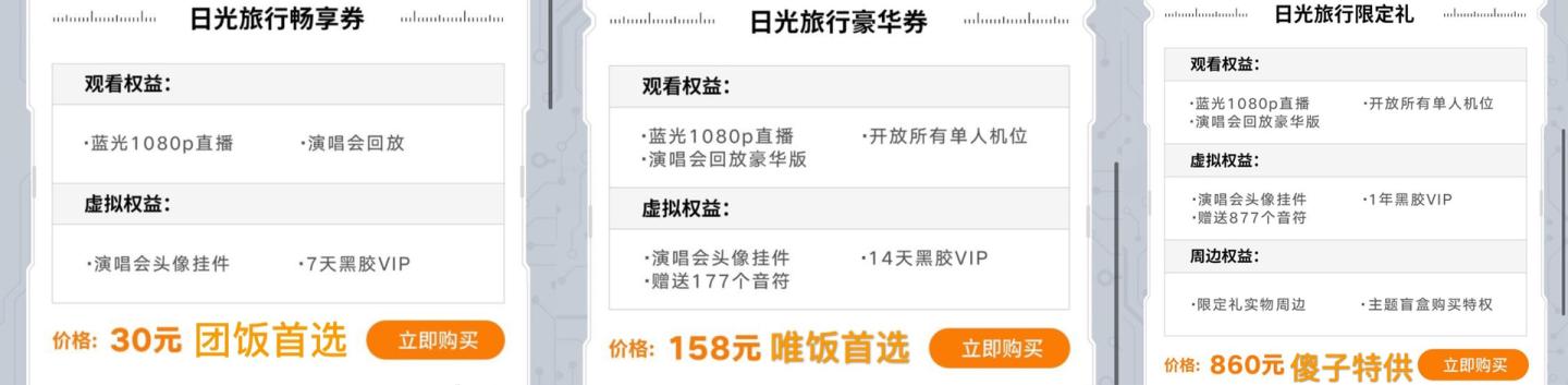 tfboys老板李飞面相,时代少年团tfboys和李飞微博之夜