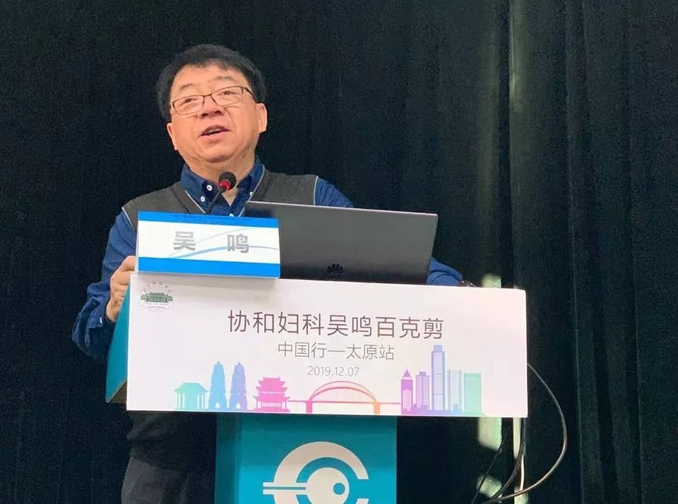新起点新机遇｜太原市中心医院妇产科迎来高光时代