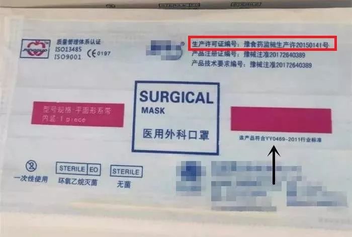 怎样辨别3m口罩真伪,教你一招辨别口罩真假方法