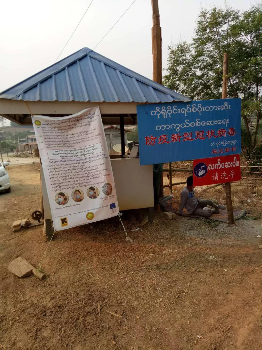 缅甸军人疫情最新通告,退役军人防疫期间的政策