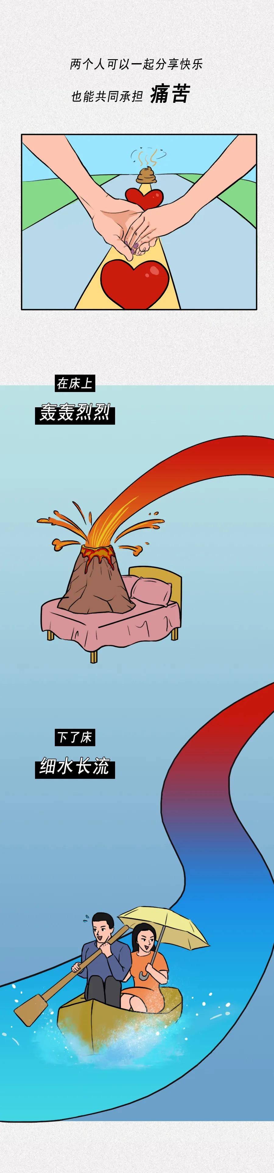 摩羯座是不是非常适合谈恋爱,摩羯座有什么特征对待感情