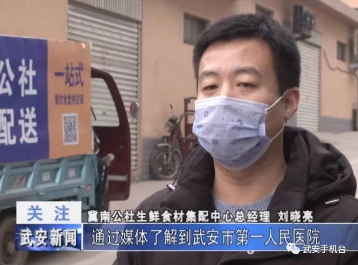 武安蔬菜配送司机,武安蔬菜店老板当配送工