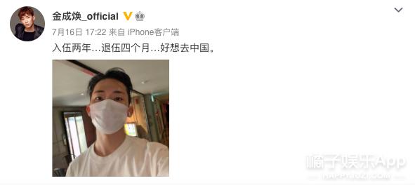 timez偶像万万岁mama颁奖典礼,偶像万万岁timez组合成员怎么样了