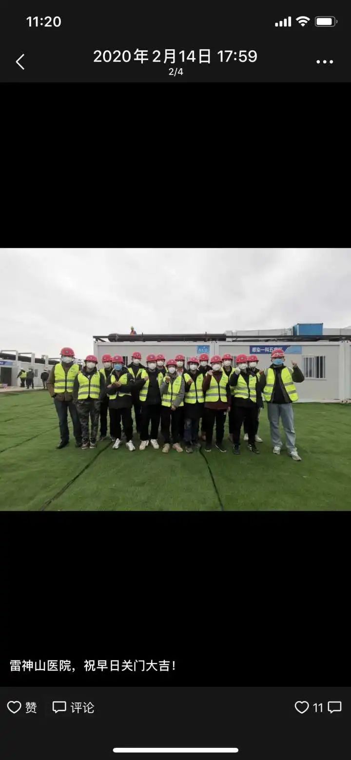 武汉网友现状,武汉人现状怎么样