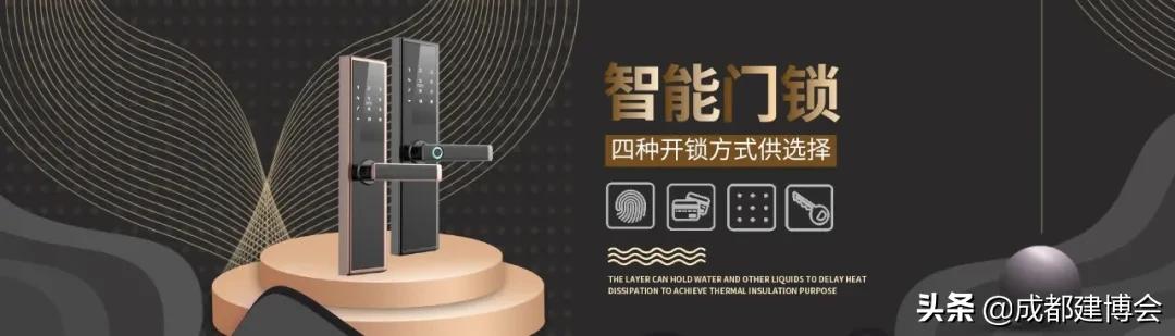 成都智能家居博览会,4月份成都智能家居展