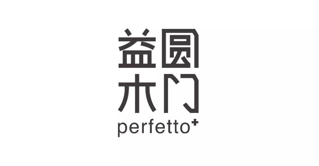 家居木门品牌排行榜,木门十大品牌甲醛含量排名