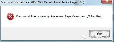cad为什么这么难安装,cad为什么那么难安装