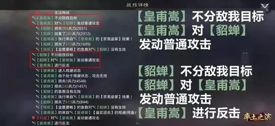 这年头,想吃顿年夜饭还要配望远镜?