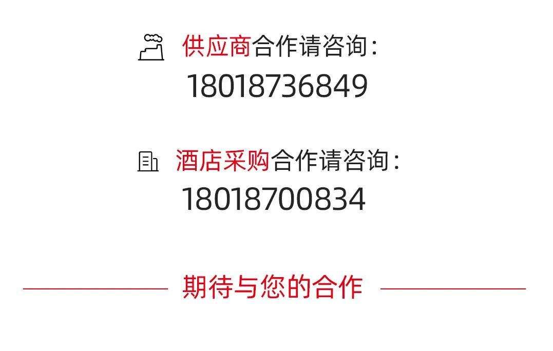 酒店用品一站式厂家采购,北京酒店用品一站式采购