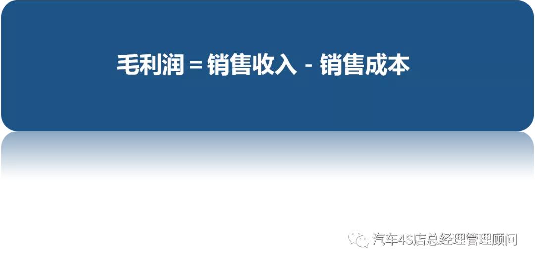 4s店售后绩效考核与薪酬管理方案,4s店售后服务部绩效