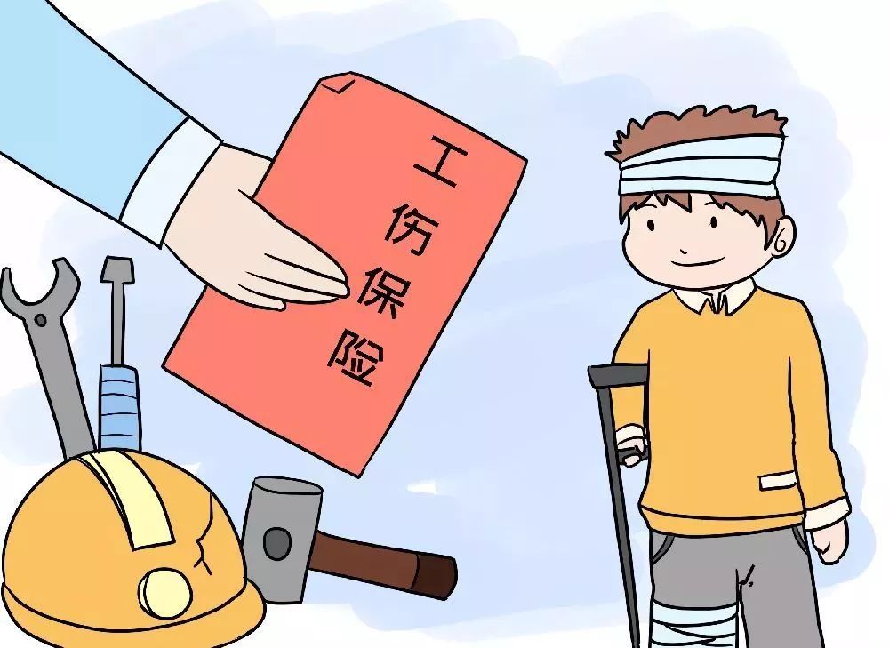 “五险一金”是什么？与我们有什么关系？为你揭秘“五险一金”