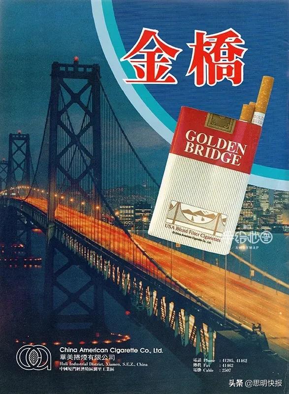 80年代的国产名牌,当年的国货老品牌
