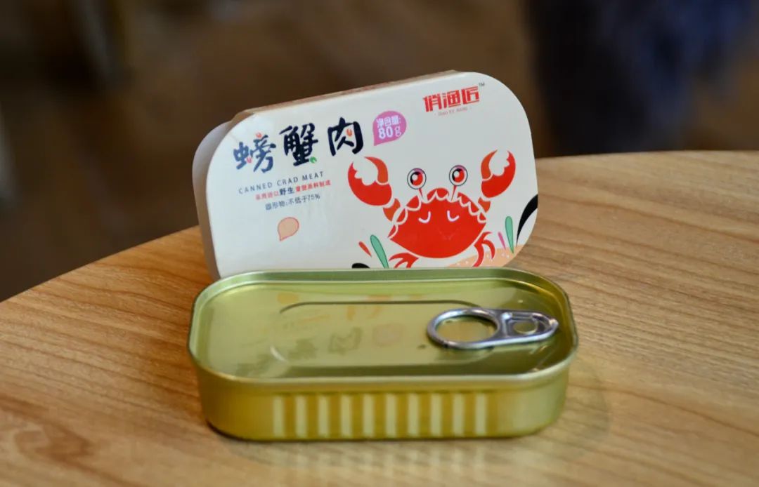 万字罐头测评|即使末日，美食家们的皇冠也不能掉！