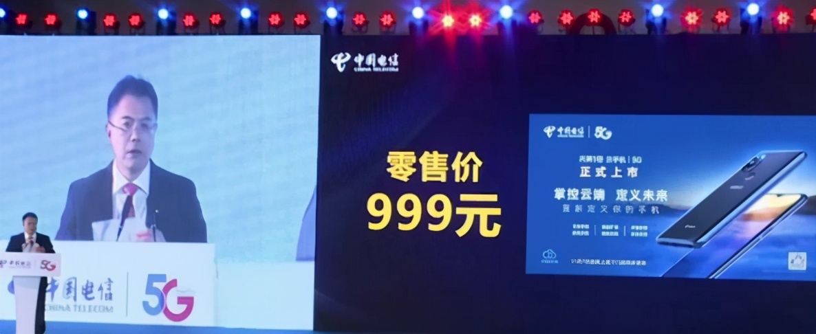 千元手机电信版,千元机体验胜过旗舰