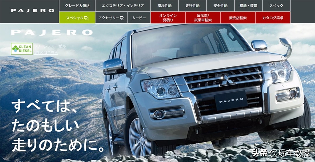 和霸道齐名的车有哪几款,霸道越野车4.0