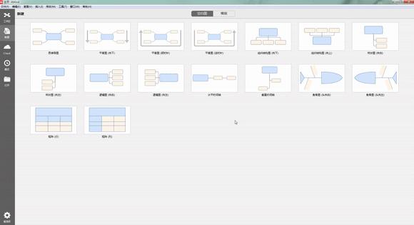 如何快速绘制组织结构图,wps如何绘制组织结构图