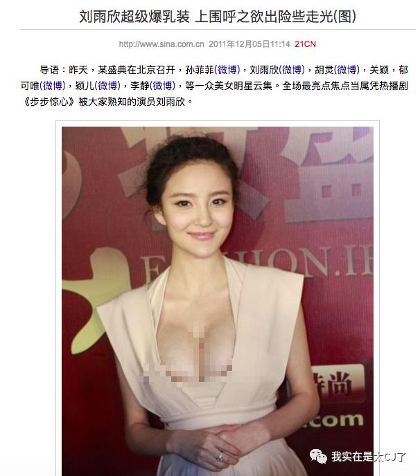 关于她的每场撕X,都会走向同一个神奇结局