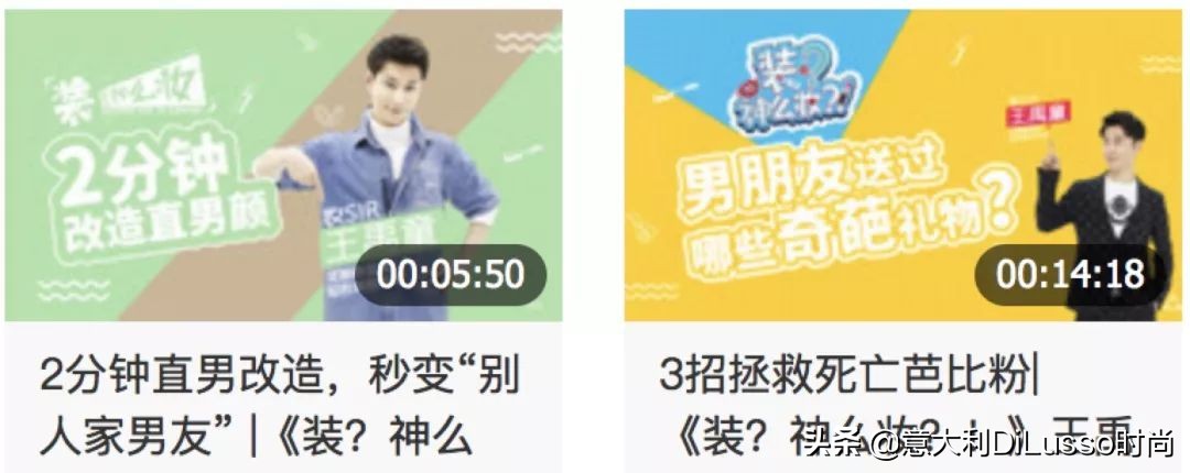 美妆博主给明星化妆,给明星化妆的美妆博主