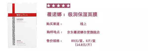 女王节送给妈妈惊喜,适合妈妈用的面膜抗衰老测评