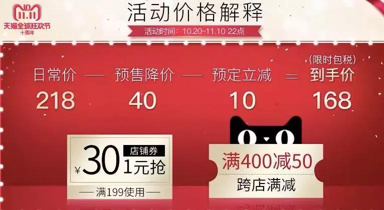 双11在香港买东西便宜吗,双11必败单品什么意思