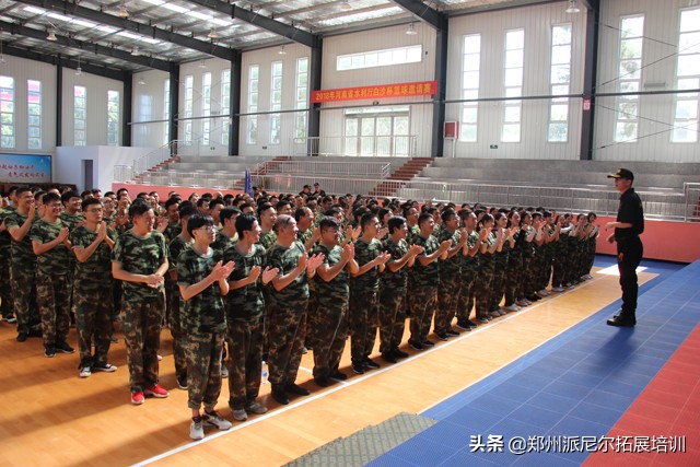 「派尼尔拓展」郑州迪安图医学检验所拓展培训活动