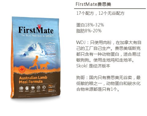 养犬训犬选犬书,狗粮推荐中大型成犬