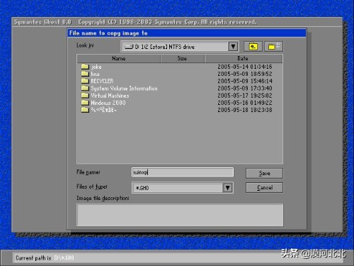 ghost恢复系统使用教程图解,ghost使用教程图解中文