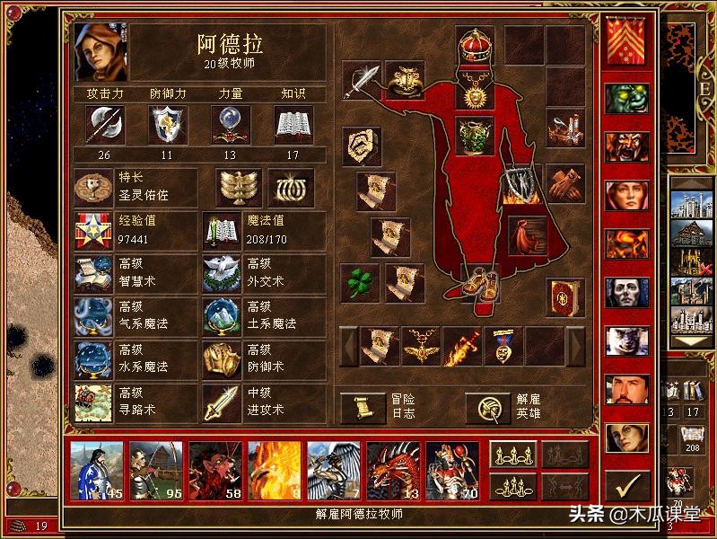 阿拉德圣杯,阿拉德的圣杯