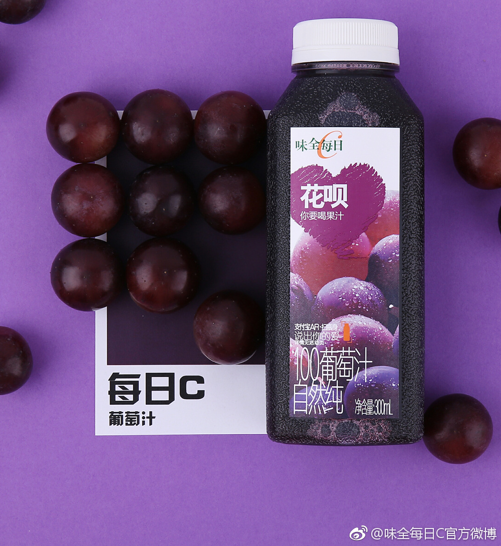味全每日c包装的改变,味全每日c果汁评测