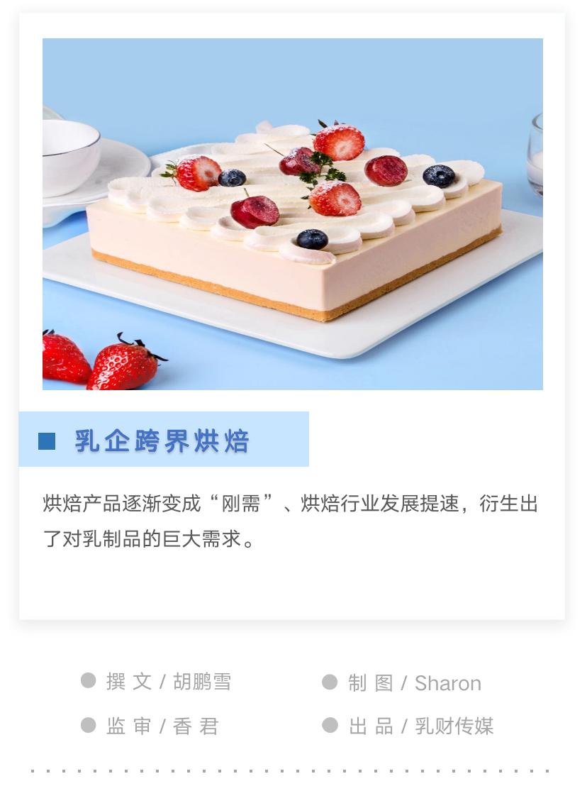 烘焙的发展前景,烘焙品牌发展前景