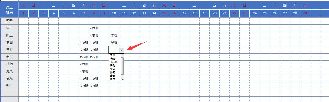 vba中员工考勤数据如何按日期分类,excel使用技巧全年考勤汇总
