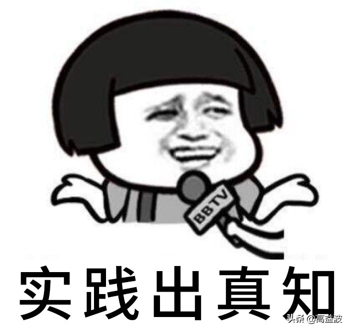 创作短视频没有灵感咋办？不要着急，只需3步揭秘大V如何创作脚本