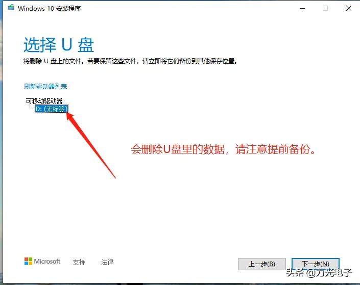 系统安装win10纯净版不用u盘,win10制作u盘安装系统教程