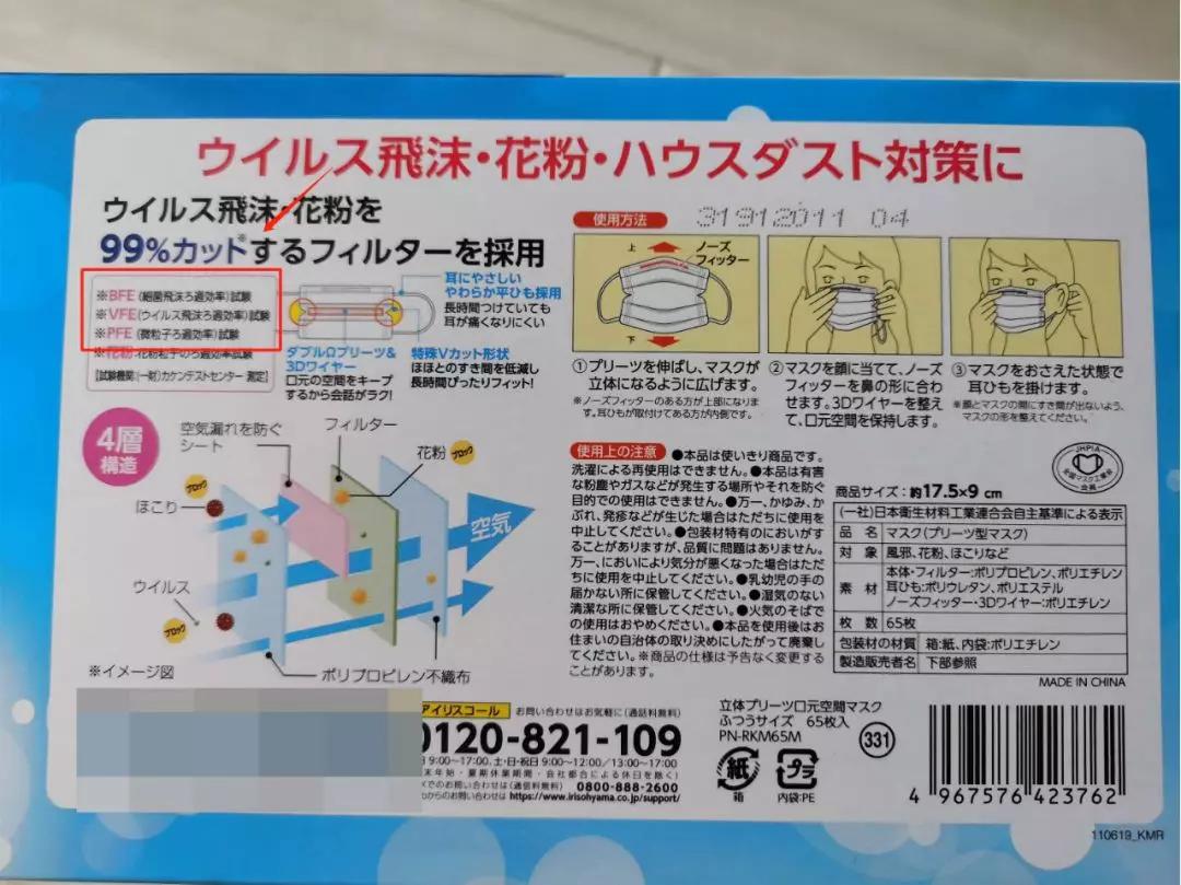 口罩怎么买才是正确的,教你买口罩