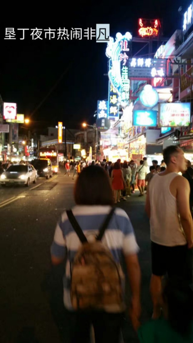 台湾旅游的体会,台湾自由行的基础知识