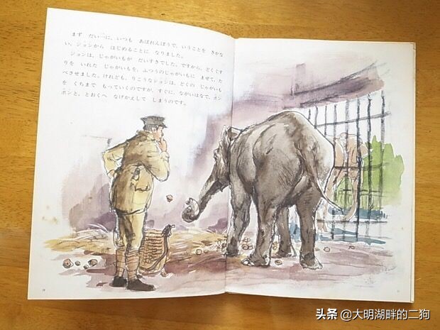 日本皇室特别喜欢给动物封官，每一个级别都比大名高