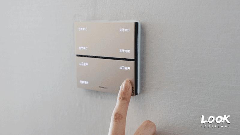 京西新地标,北京海淀区70年产权loft