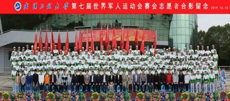 湖北的高校有多厉害,武汉军运会在哪个大学设有场地