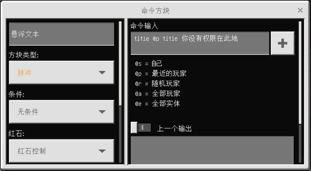我的世界服务器防偷家技巧,我的世界怎么防止被偷家