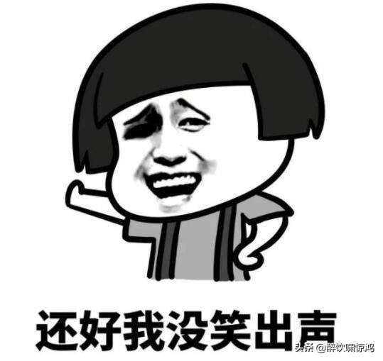 开心一笑：媳妇想吃鸡又不给买鸡钱，我只能上隔壁家借两只