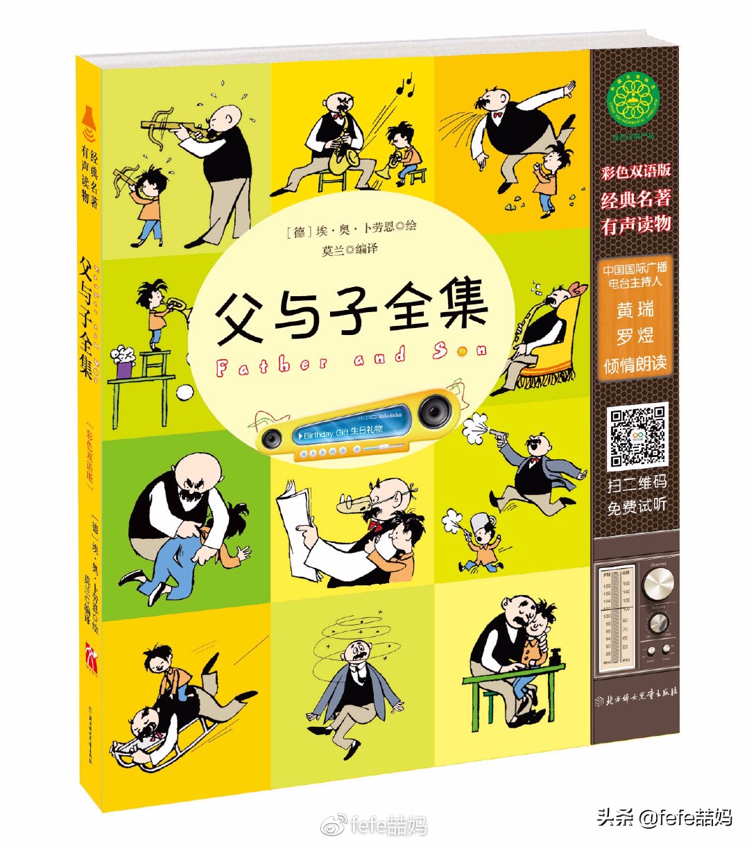 学习英语使我心情愉悦的图片,努力学习的英语图片