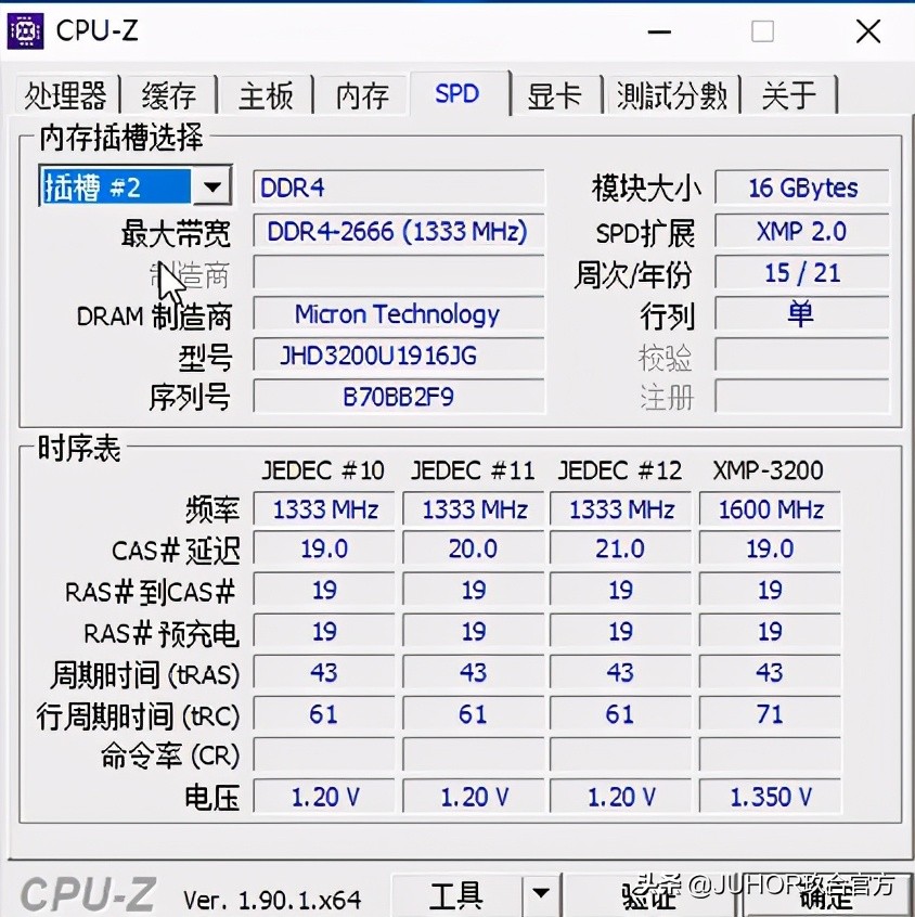 玖合内存条ddr4星曜,玖合内存条ddr4星舞超频测试