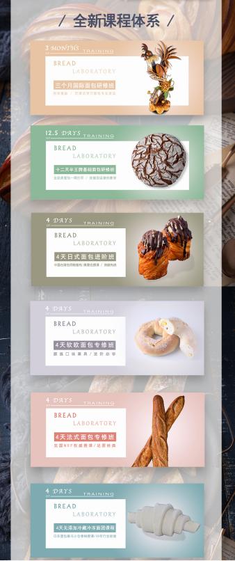 面包的和面技巧和问题,面包面团搅拌温度计算