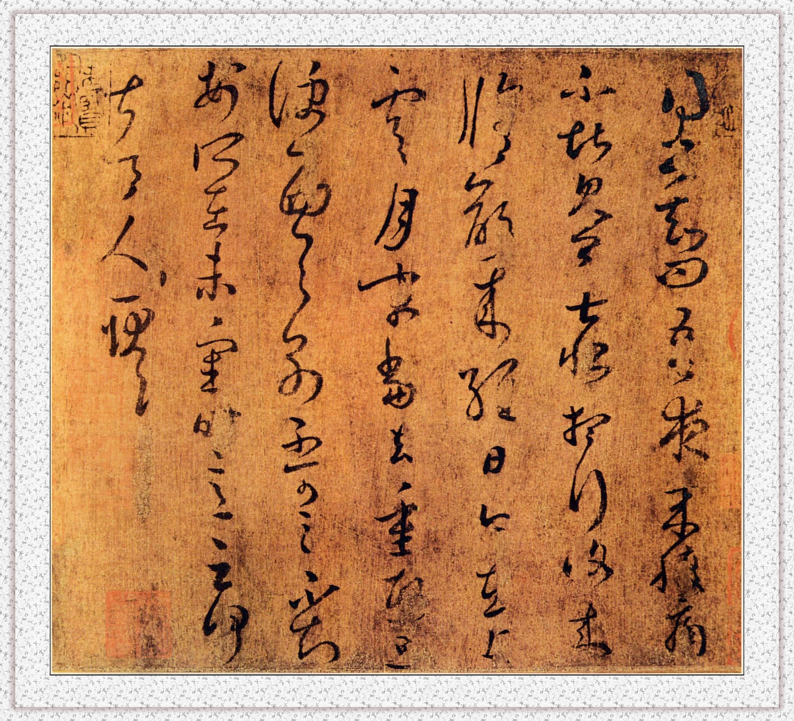 不二轩书法直播王羲之字帖,王羲之的书法字帖哪个最好