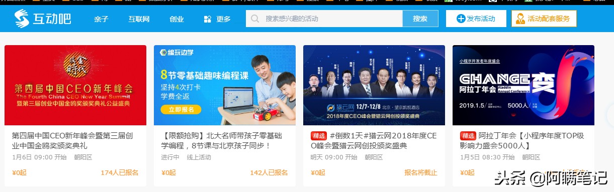 指令搜、搜资源、微信群查找3大技巧