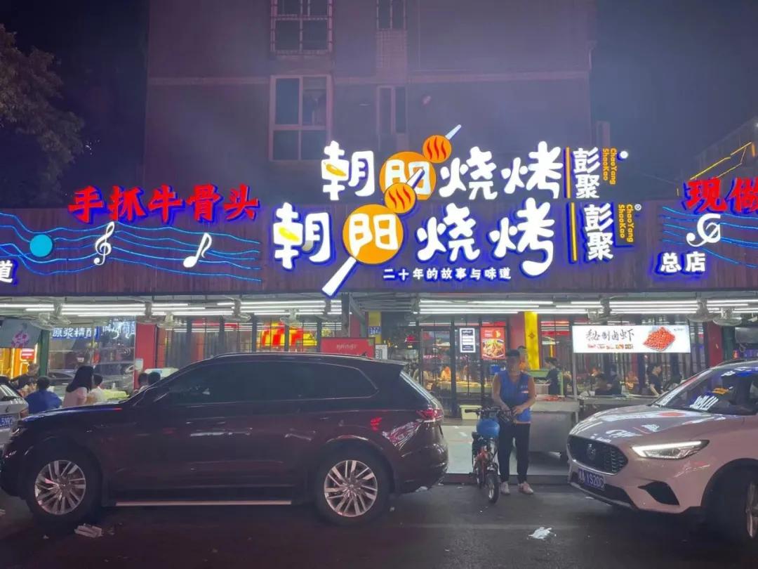 神仙打架后续,神仙打架众仙归位