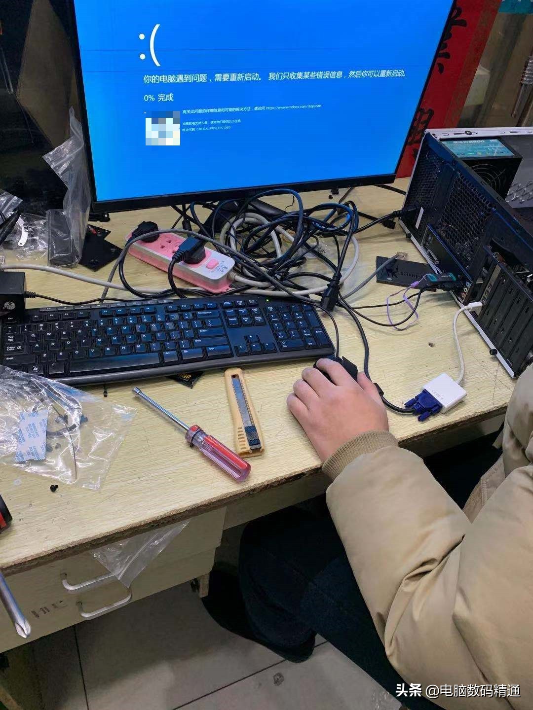 教你一招解决电脑卡顿问题,怎么样合理快速的解决电脑卡顿