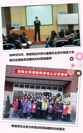 大名鼎鼎《新概念英语》和SBS，和小升初，中考，高考有多少关系