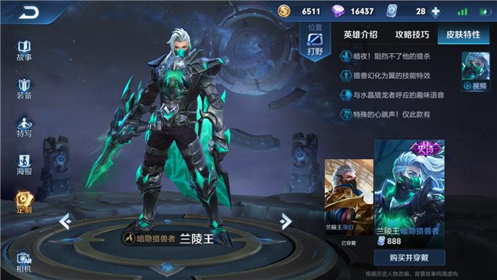 王者荣耀克制所有辅助的辅助,王者荣耀最让敌人恶心的辅助